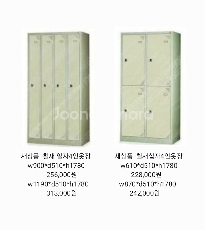 철재옷장,철제캐비넷,철재사물함,철제보관함,철제진열장--5