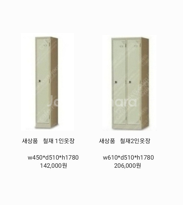 철재옷장,철제캐비넷,철재사물함,철제보관함,철제진열장--4
