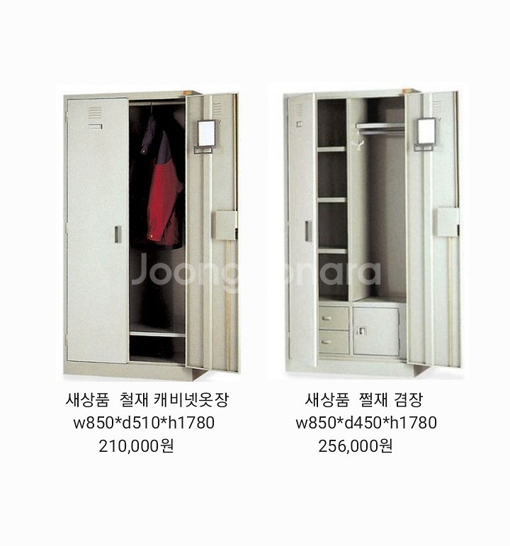 철재옷장,철제캐비넷,철재사물함,철제보관함,철제진열장--8