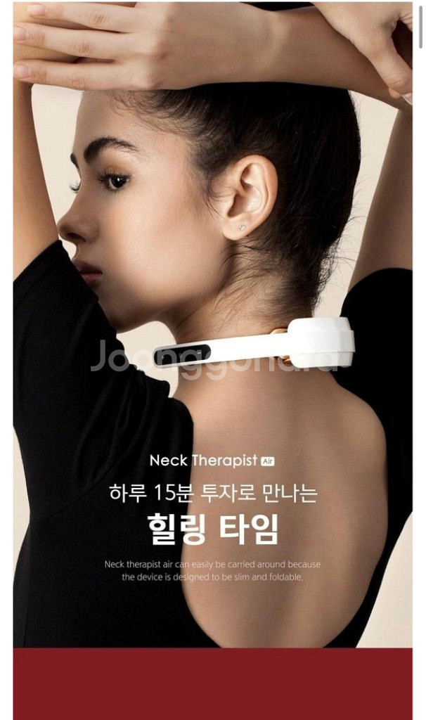 카만 목어깨마사지기--0