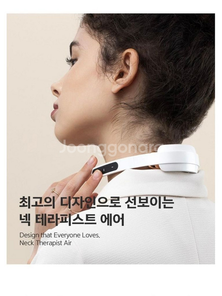 카만 목어깨마사지기--5