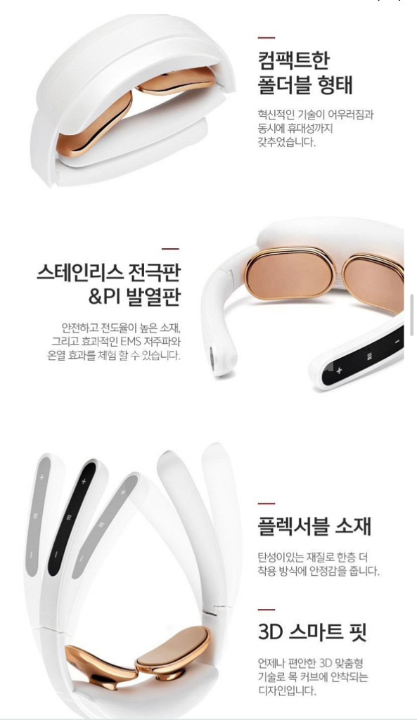 카만 목어깨마사지기--1