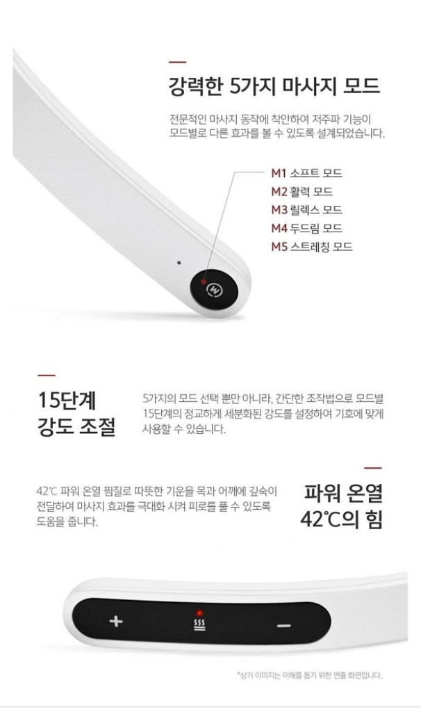 카만 목어깨마사지기--2