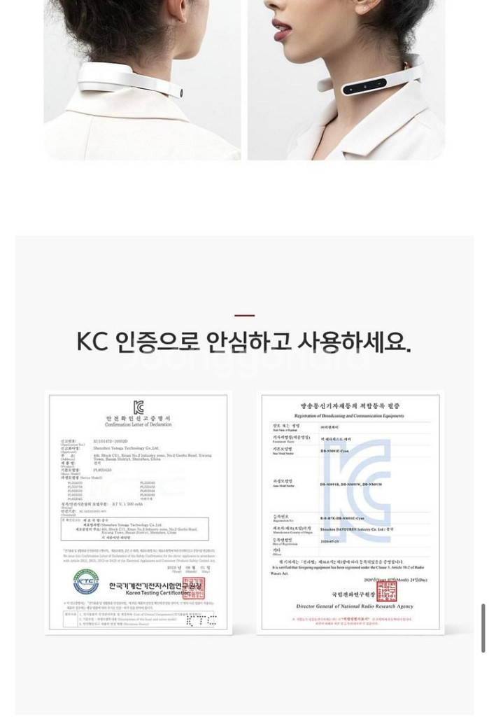 카만 목어깨마사지기--6