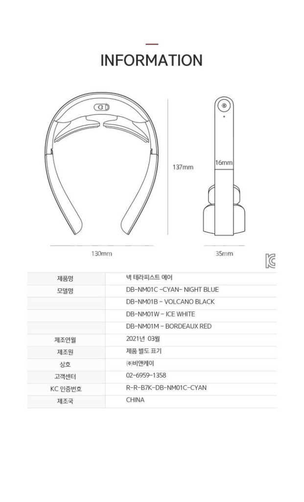 카만 목어깨마사지기--9