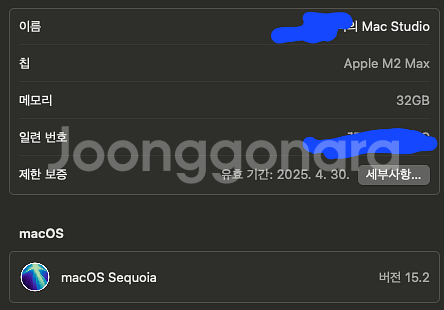 m2 맥 스튜디오 팝니다--3