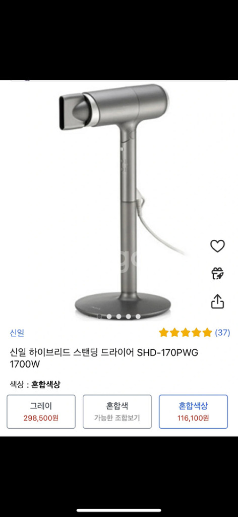 드라이기(스탠드펫드라이)--1