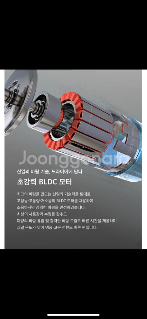드라이기(스탠드펫드라이)--6