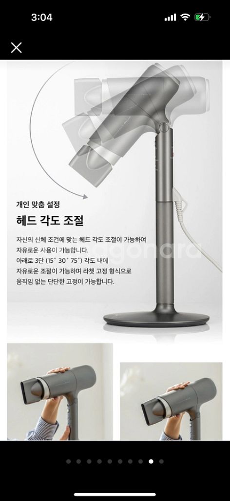 드라이기(스탠드펫드라이)--8