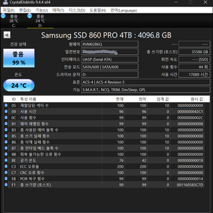 삼성 860 pro 4tb (MLC)