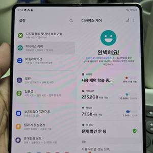 (4755)갤럭시z폴드4 256 판매