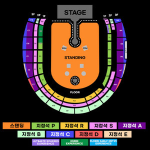 콜드플레이 내한공연 4/18 금요일 1층 중앙 연석