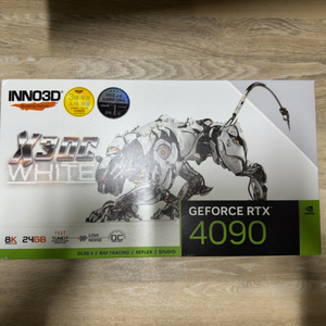 rtx4090 화이트 미개봉