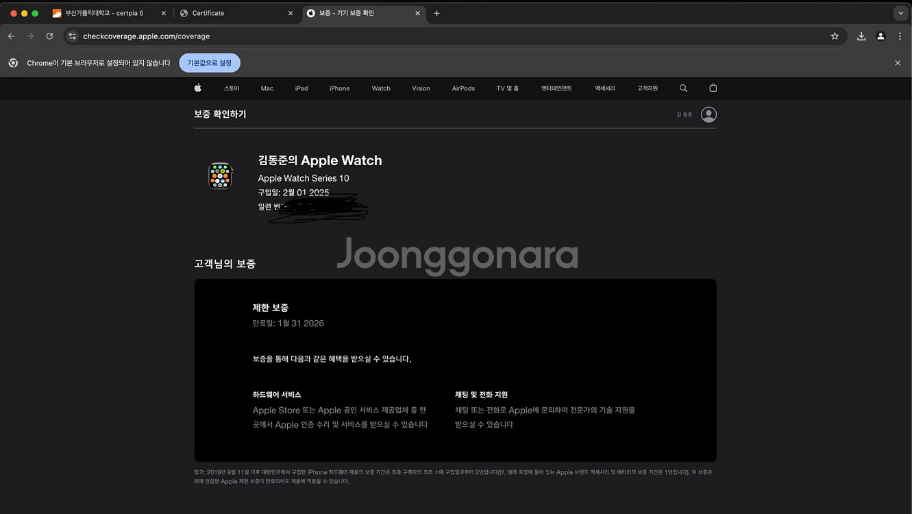 애플워치10 46mm 골드티타늄 gps/셀룰러 풀박--5