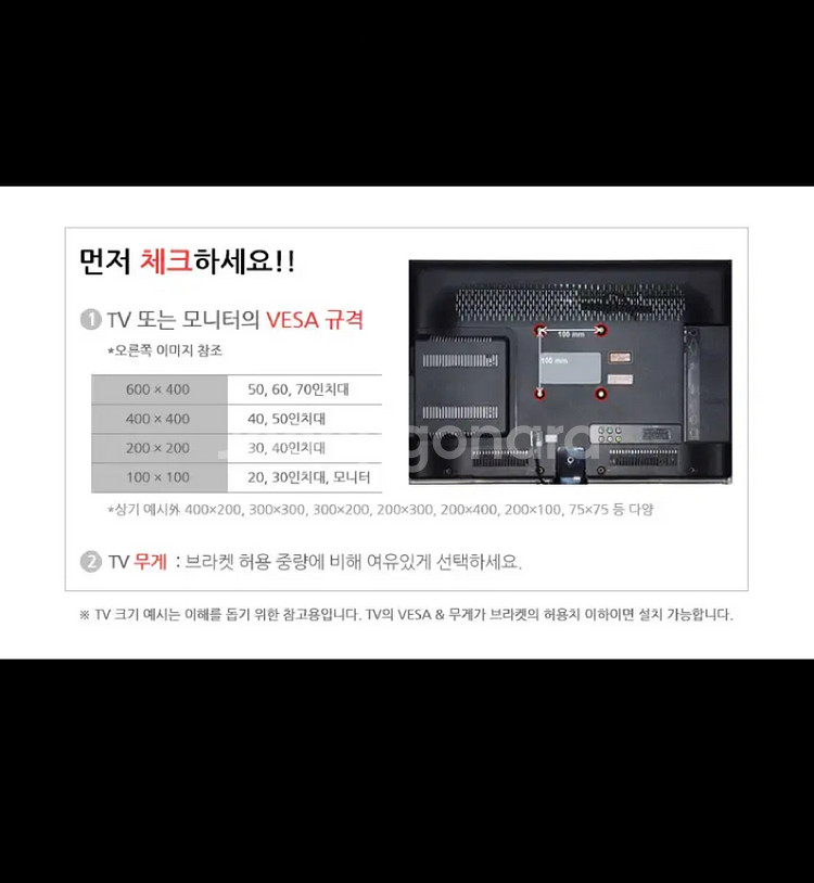 tv거치대 장식장용거치대--1