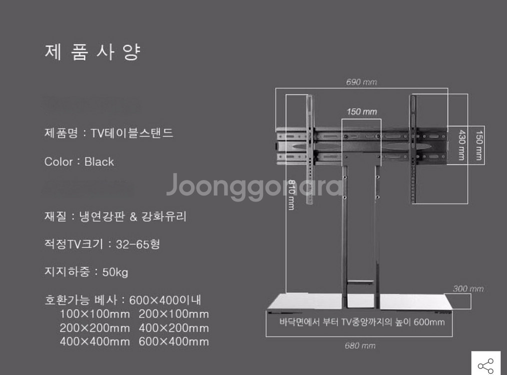 tv거치대 장식장용거치대--2