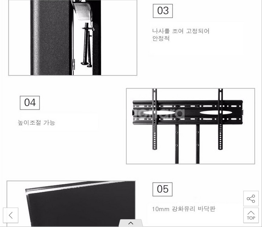 tv거치대 장식장용거치대--4
