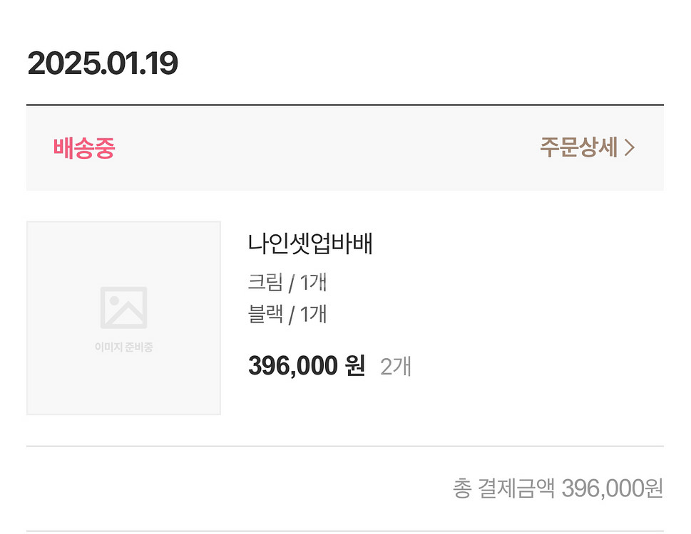 올라이츠 나인셋업--4