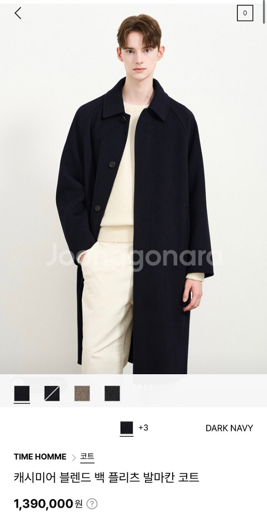 타임옴므 24fw 발마칸 코트 다크네이비 100사이즈--5