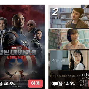 cgv 메가박스 롯데시네마 커플석 4d 특별관 매점