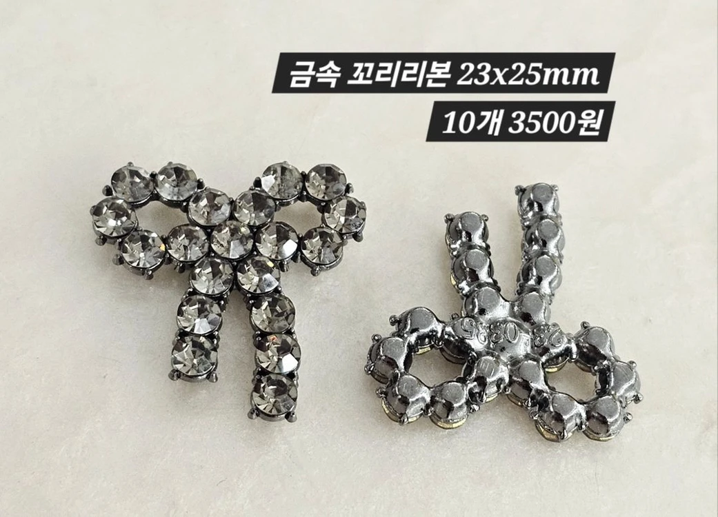 금속 꼬리리본 10개 일괄 이미지