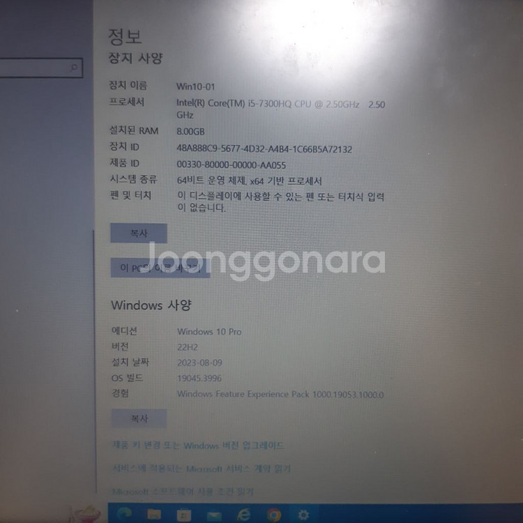하프북 노트북 판매합니다.nt371b5m--5