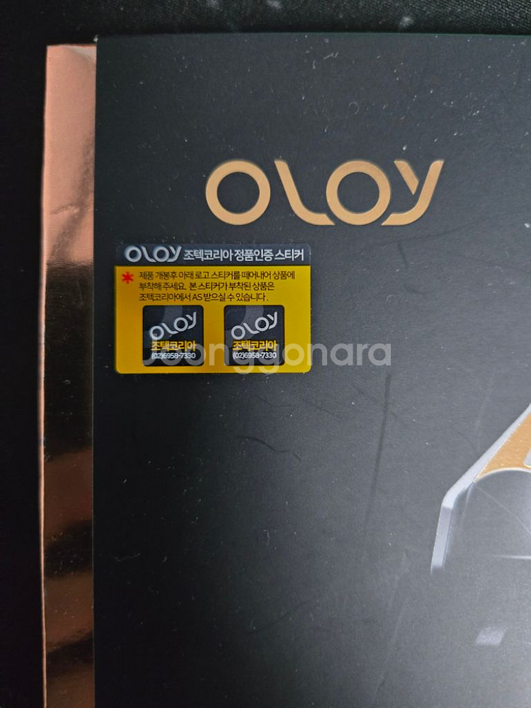 9800x3d 4070ti--2