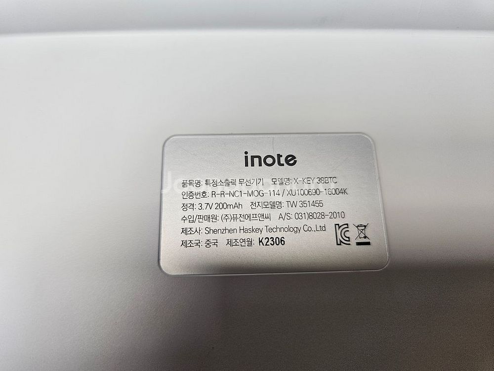 inote 블루투스 키보드 입니다--4
