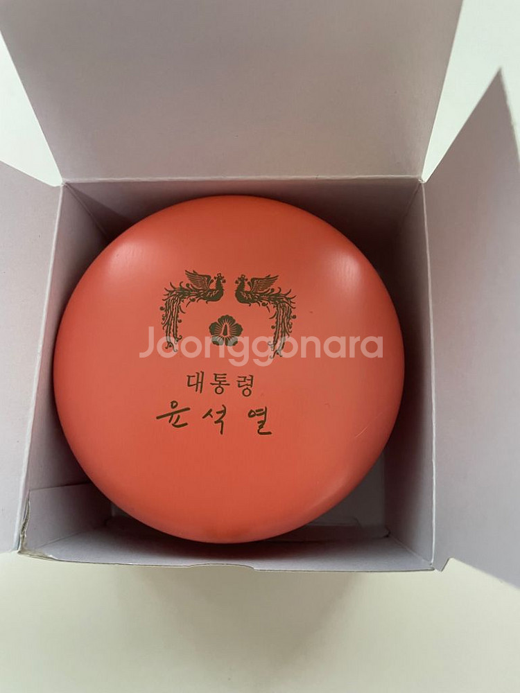 윤석열대통령시계--1