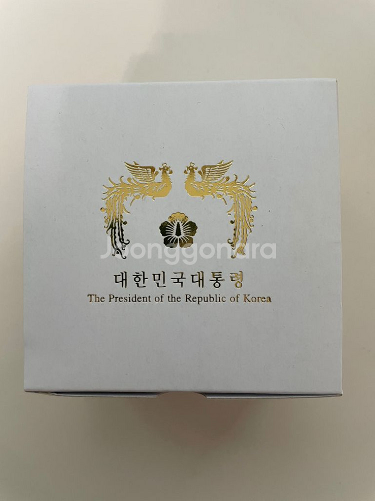 윤석열대통령시계--0