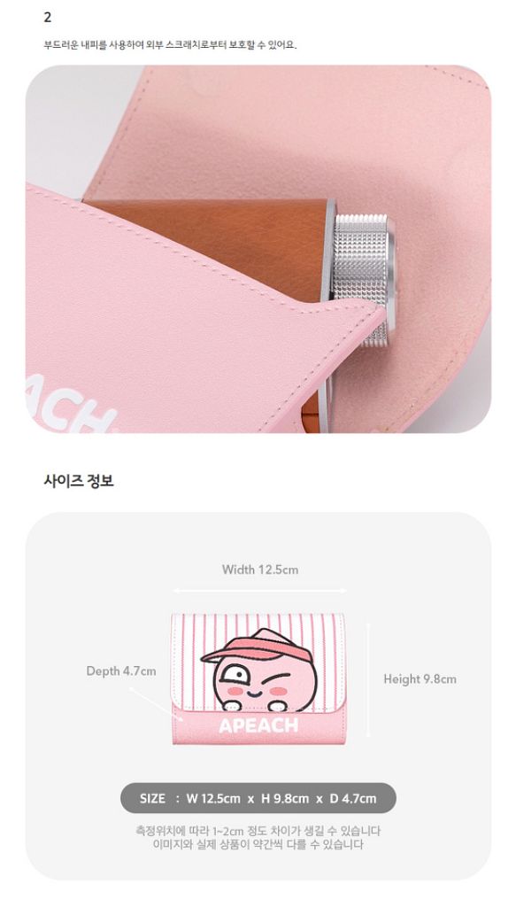 새상품 카카오 골프 베이직 거리 측정기 케이스 어피치--8