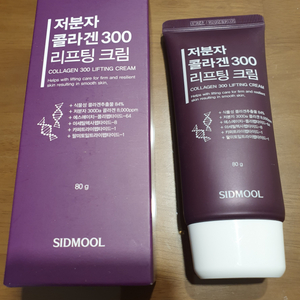 시드물 저분자 콜라겐 300 리프팅크림 80g