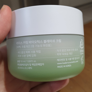 리더스 카밍 바이오틱스 블레미쉬 크림 50ml