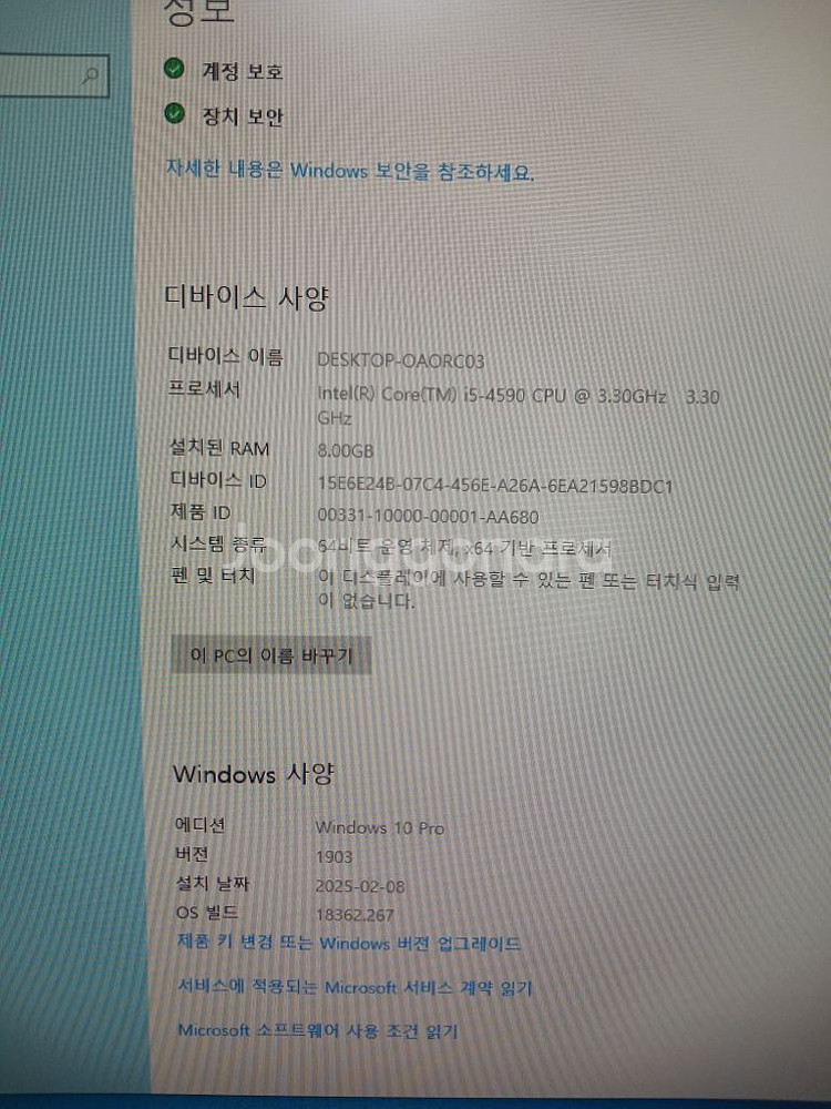 컴퓨터와 모니터--1