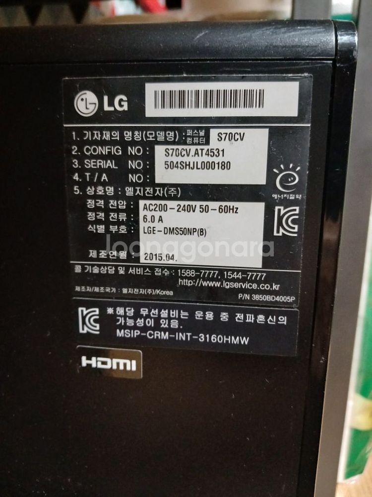 컴퓨터와 모니터--2