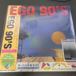 베이빌론 EGO 90s Part.3 LP