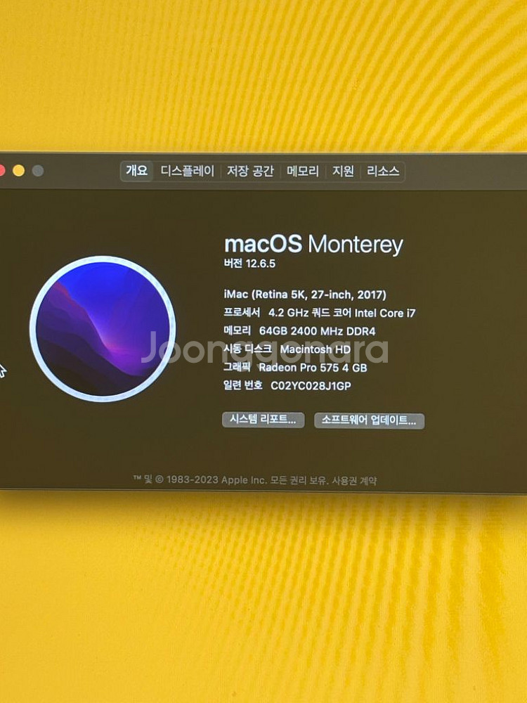 아이맥 2017형 Intel i7 64G 1TB--1