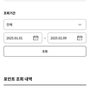 LG포인트 60만->54만 팝니다 급처 !