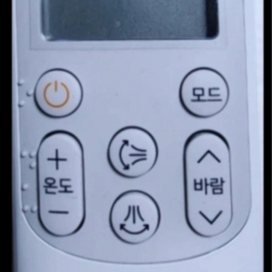 에어컨 리모컨 삼성 새것 미사용 2개 개당 22000원