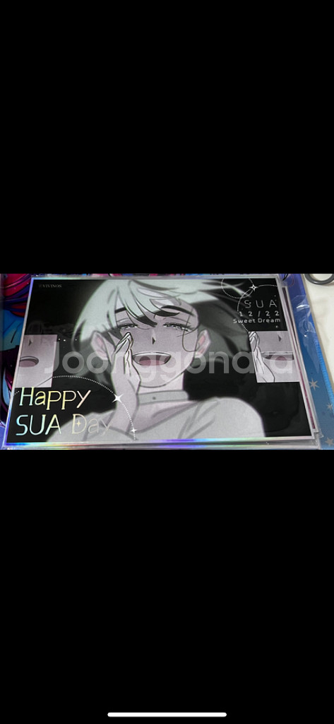 에이스테 신년 생일 색지 신년 아크릴 색지--0