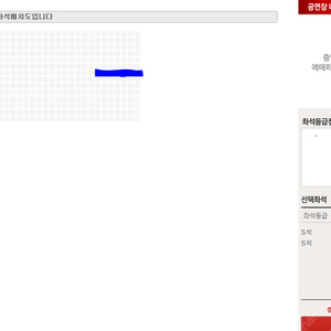 제니 콘서트 212구역 G열 2연석 양도