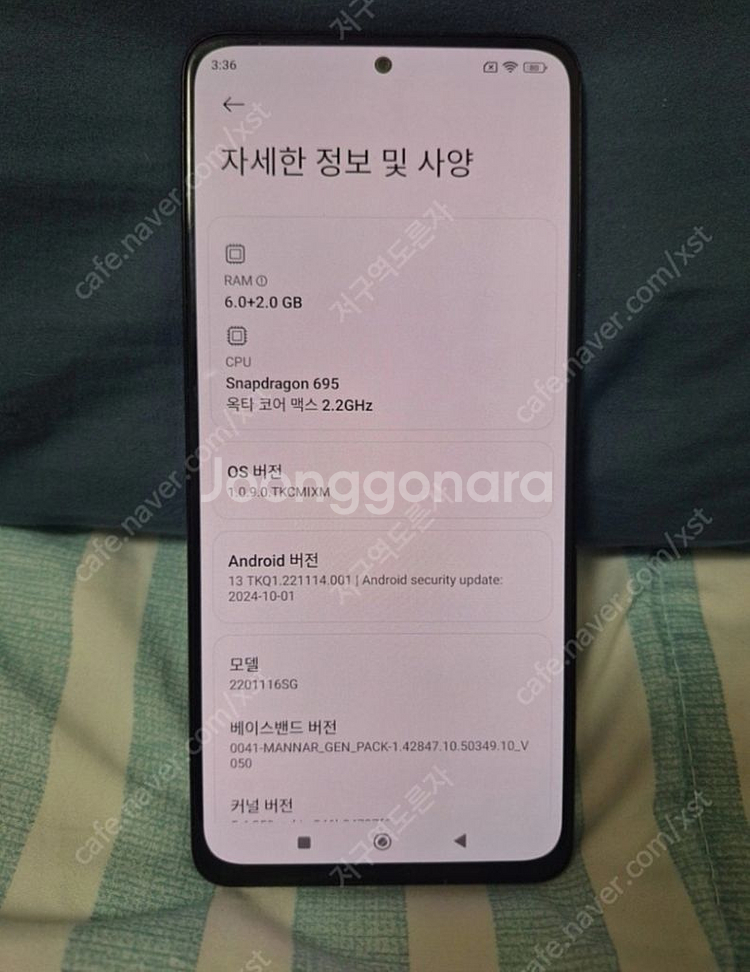 Redmi Note 11 Pro 5G 파손폰 (수정)--2
