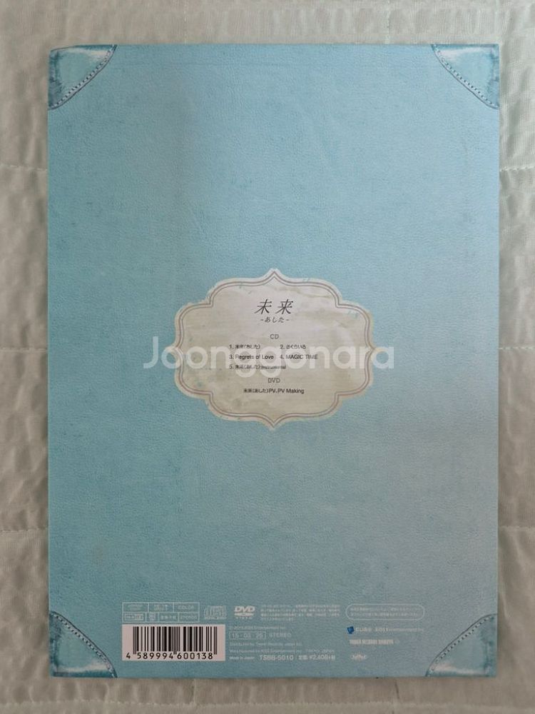 비투비 일본앨범 미래 미라이 포카포함--2