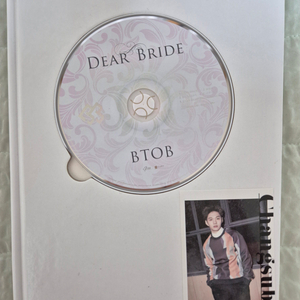 비투비 일본앨범 디어브라이드 Dear bride