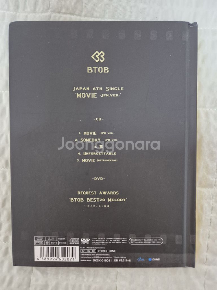 비투비 일본앨범 무비 포카포함--3