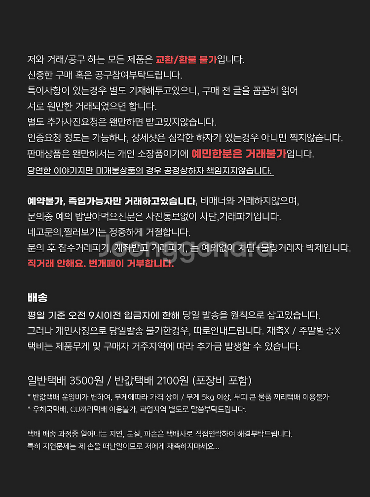 포켓몬 이브이 OA 인형--2