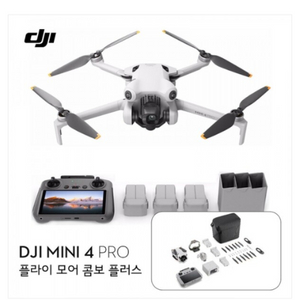 미개봉)DJI 매빅미니4 PRO 플라이모어콤보 플러스