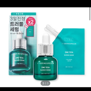 브링그린징크테카세럼 50ml