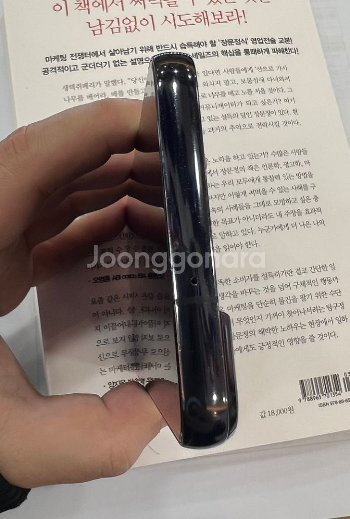 S22-256 블랙--3