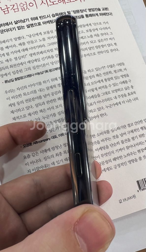 S22-256 블랙--4